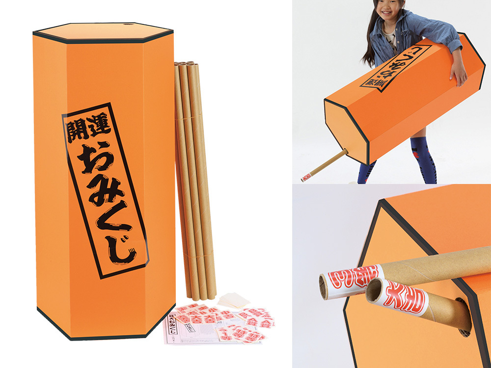 特大おみくじ