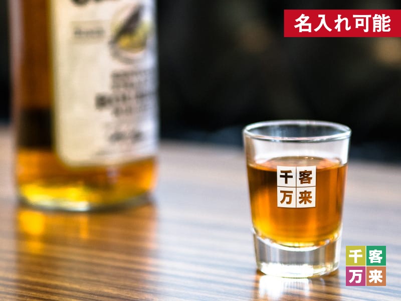 ショットグラス(50ml)