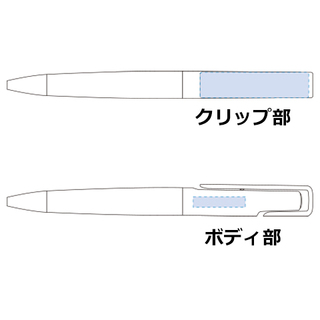 OBPスクリューボールペン（再生PET）