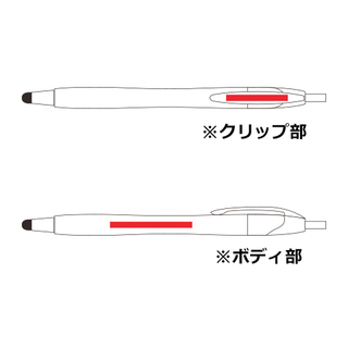 デュアルライトタッチペン（再生ABS）