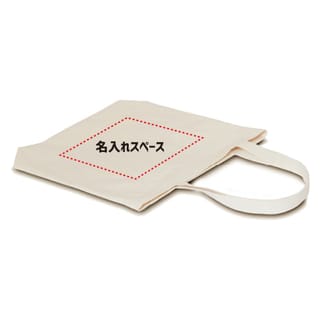 ライトキャンバスバッグ