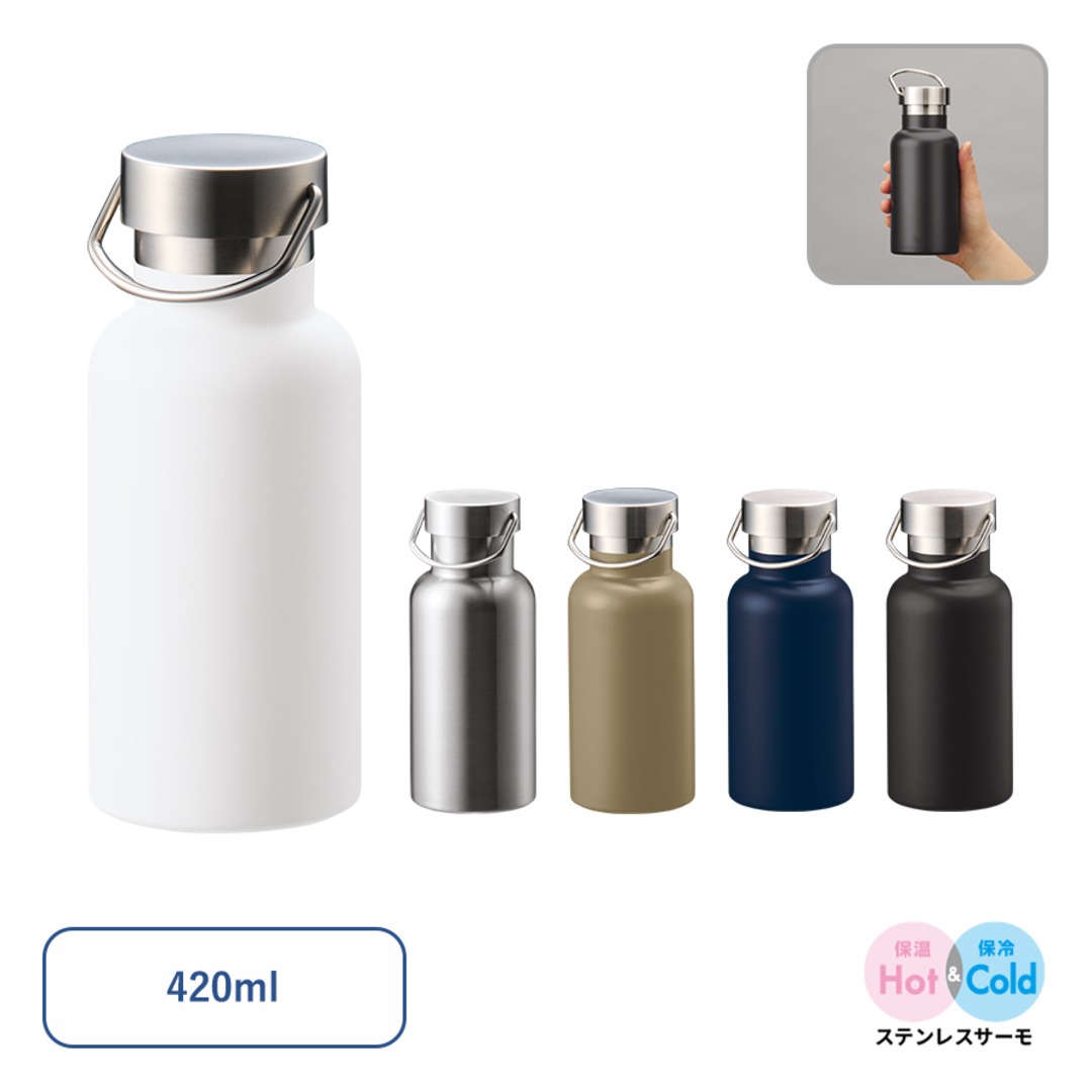 メタルハンドルサーモボトル 420ml