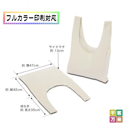 コットンマルシェバッグ(Lサイズ)