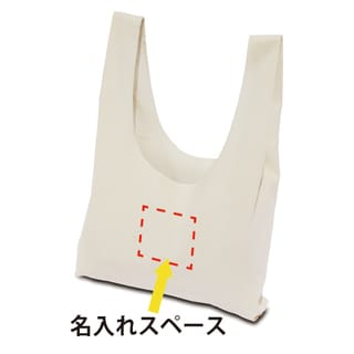 コットンマルシェバッグ（Lサイズ）