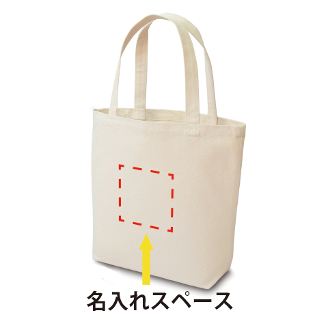 帆布エコバッグ