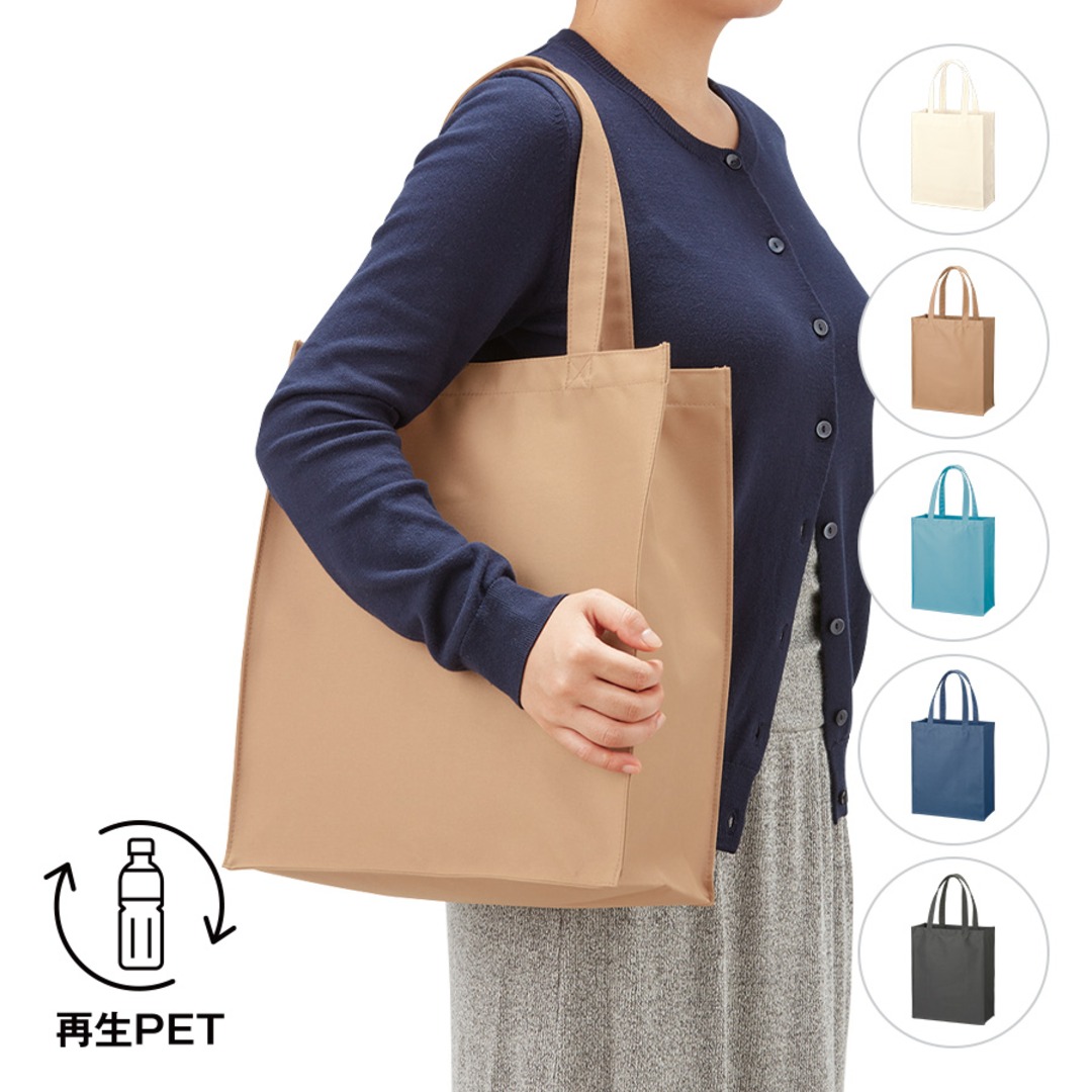 再生PETユーティリティバッグ(L)