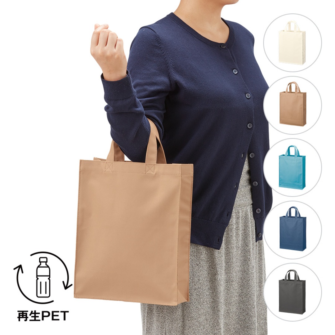 再生PETユーティリティバッグ(M)