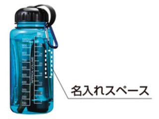 ラージエマージェンシーボトル