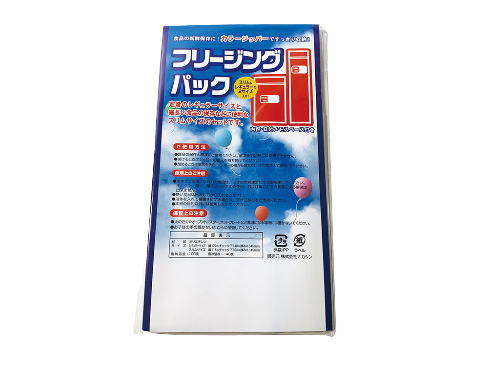 フリージングパック スリム&レギュラー3枚入