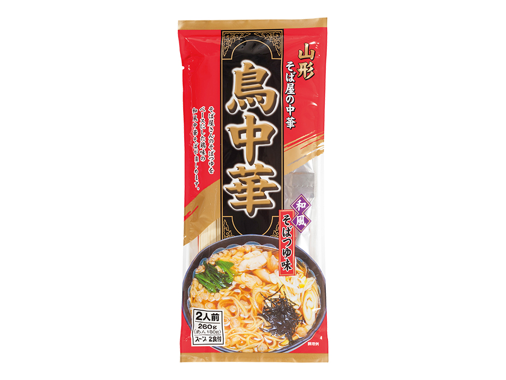 【完売】山形 そば屋の中華 鳥中華2人前