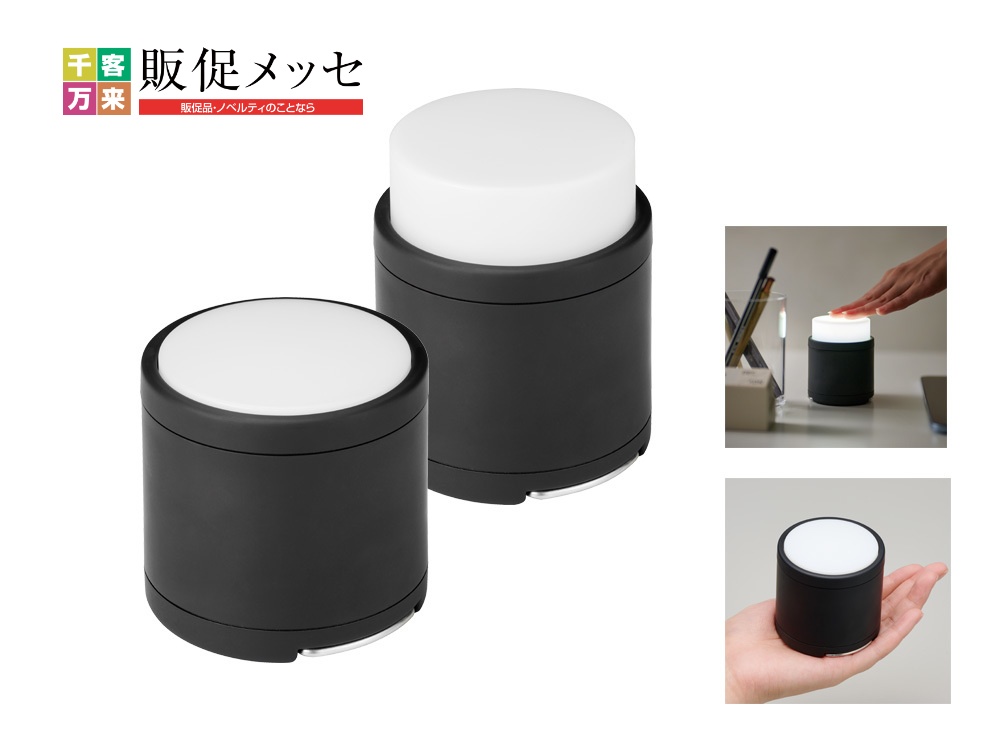 COBプッシュライト