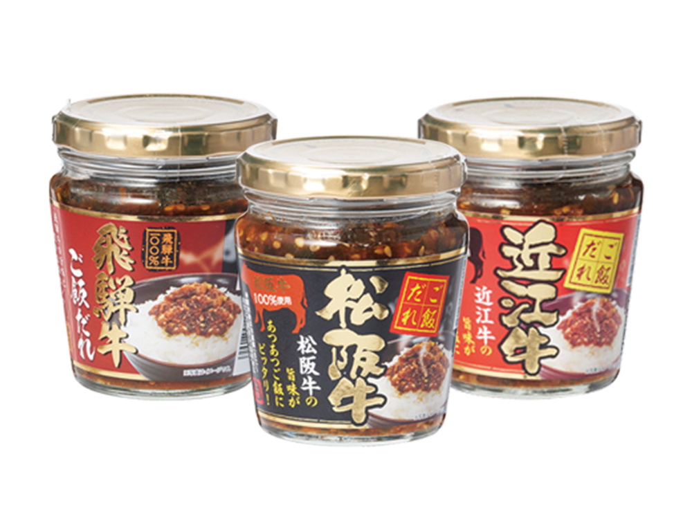 【完売】ブランド牛ご飯だれ