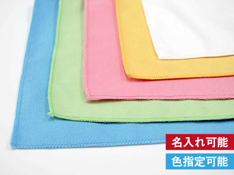 マイクロファイバークロス(20cm角 / OPP袋入)