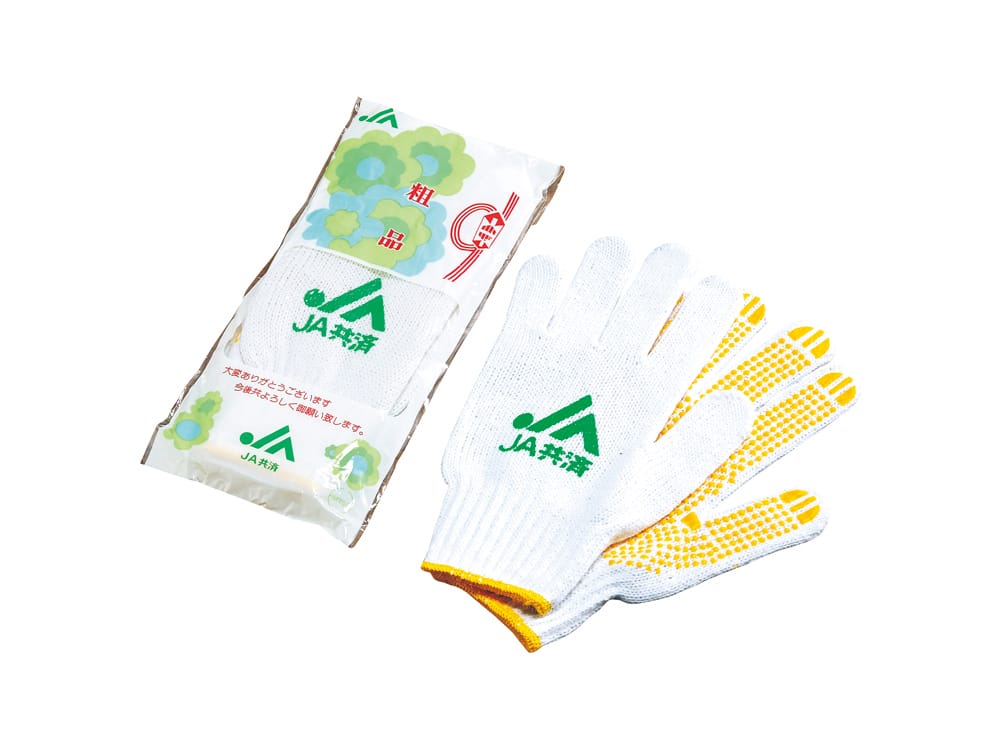 【完売】JA共済 ビニブツ軍手