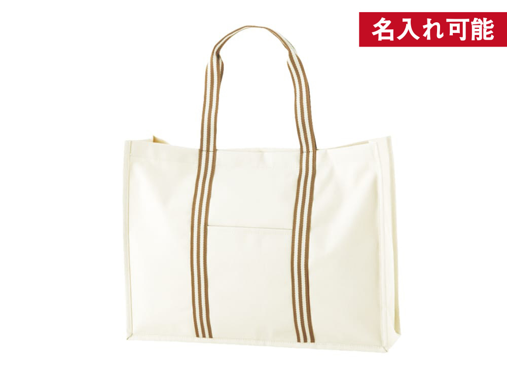 カジュアルトートバッグ