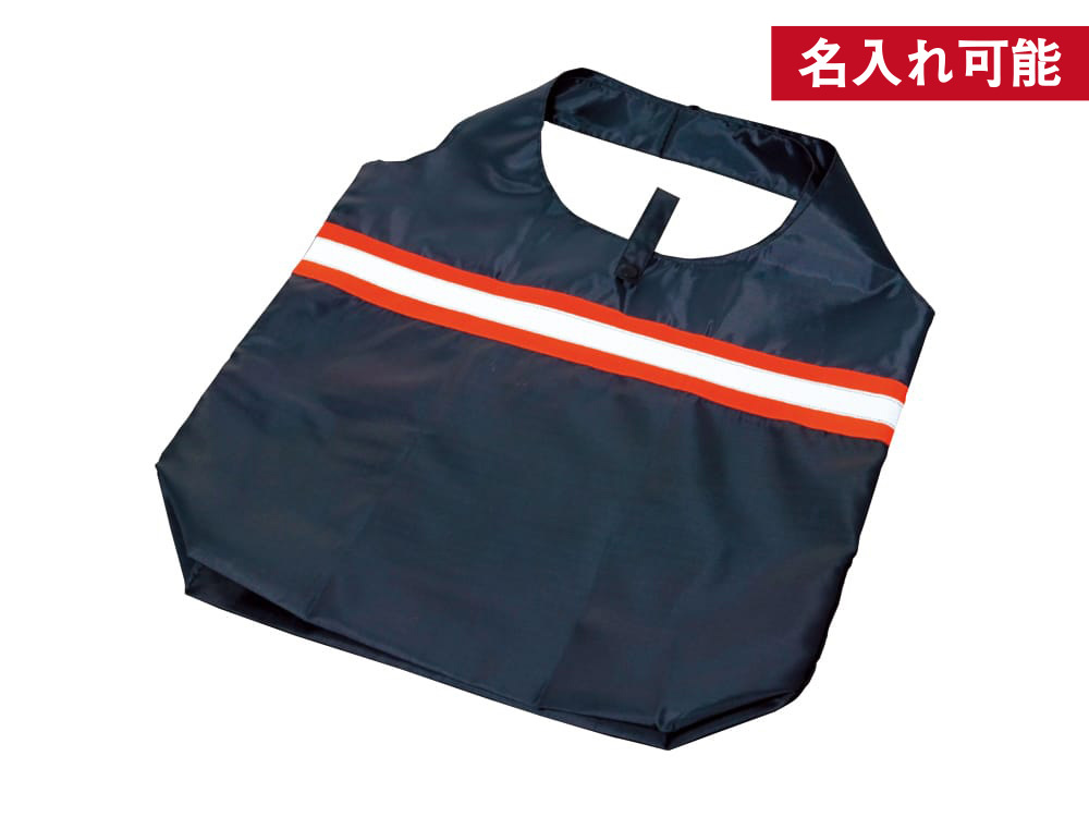携帯型反射バッグ