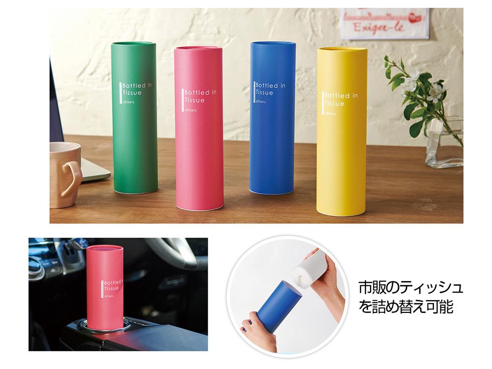 カラフル ボトルティッシュ 60W 1個