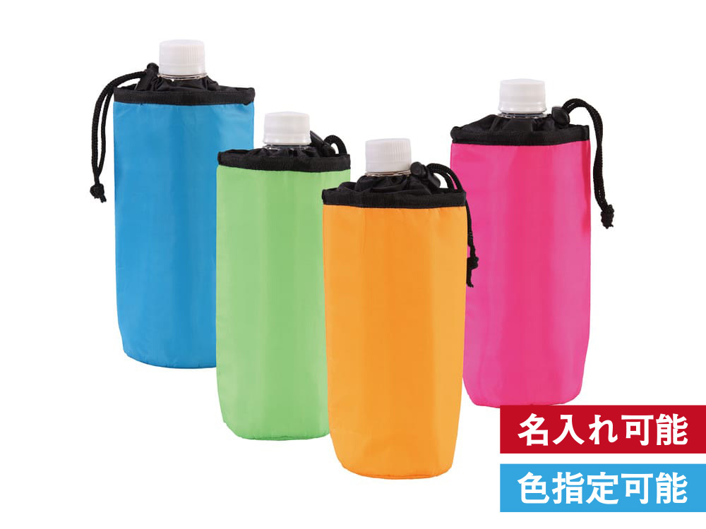 ソロア 保冷温ドリンクケース