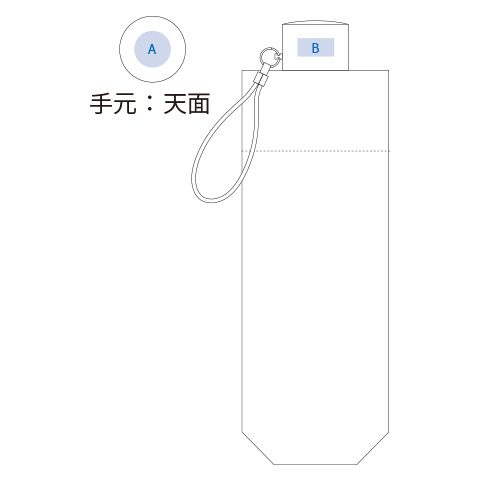 ベーシック折りたたみ傘