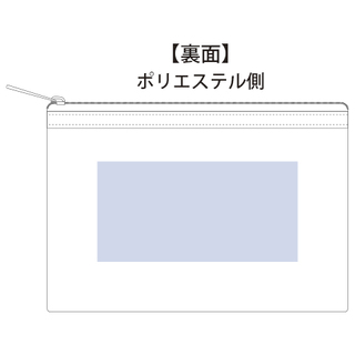 メッシュフラットポリポーチ（S）