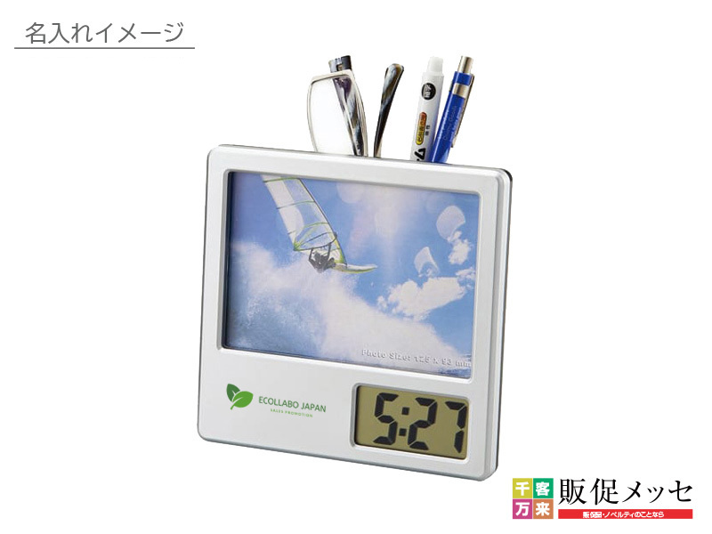 フォトクロックフレンド