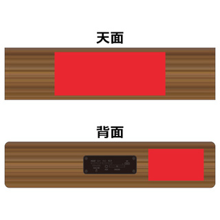 4連ワイヤレススピーカークロック