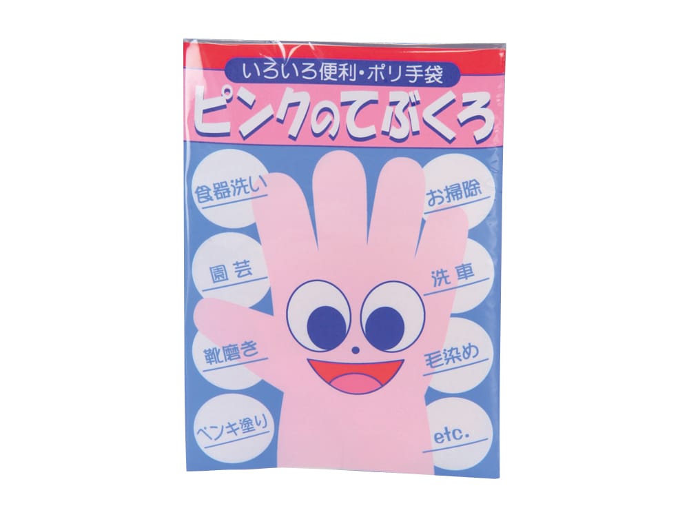ピンクのてぶくろ