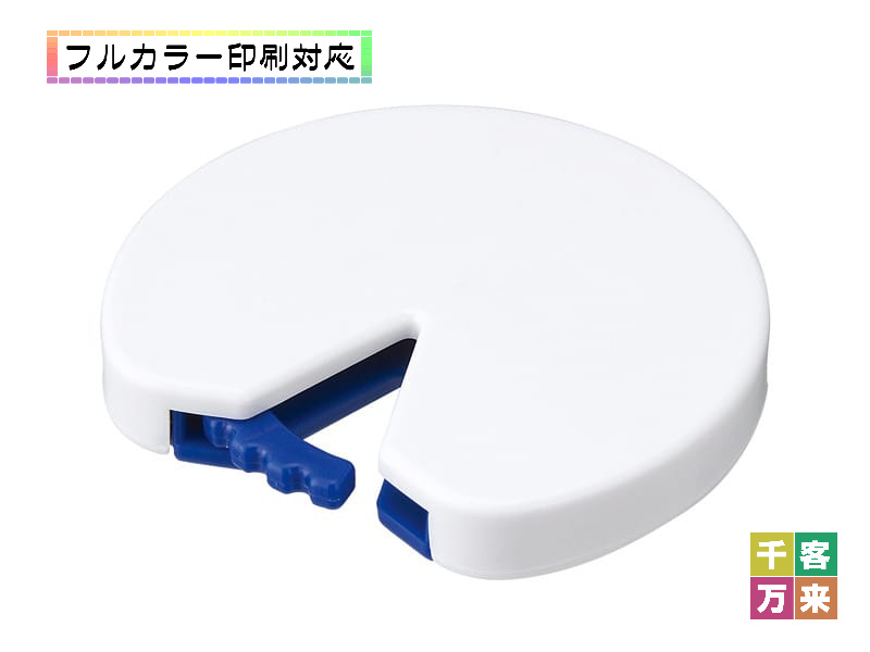 袋とじ丸(S)(ネオジウムマグネット付)