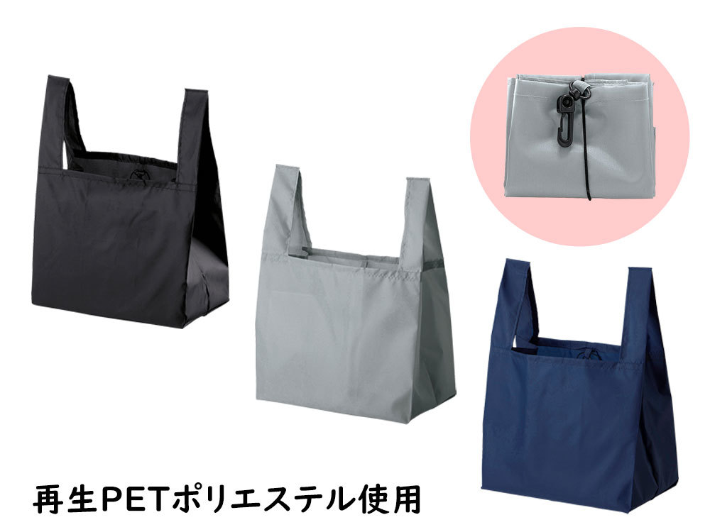 再生PETマチ広エコバッグ