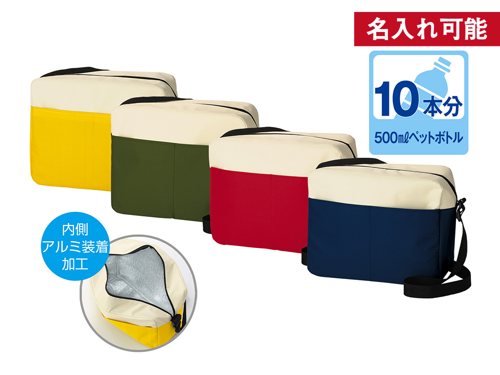 保冷温ショルダーバッグ1個