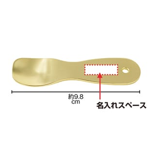 じわっととろけるアイスクリームスプーン