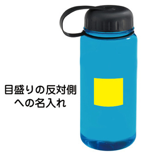 スマートエマージェンシーボトル