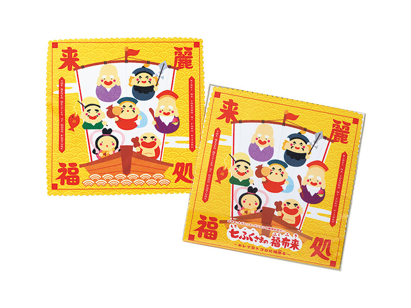 【完売】七ふくさまの福布来～キレイなトコロに福来る～