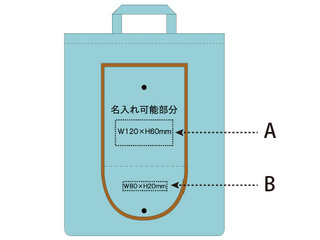 エコンパクトバッグ（8色）