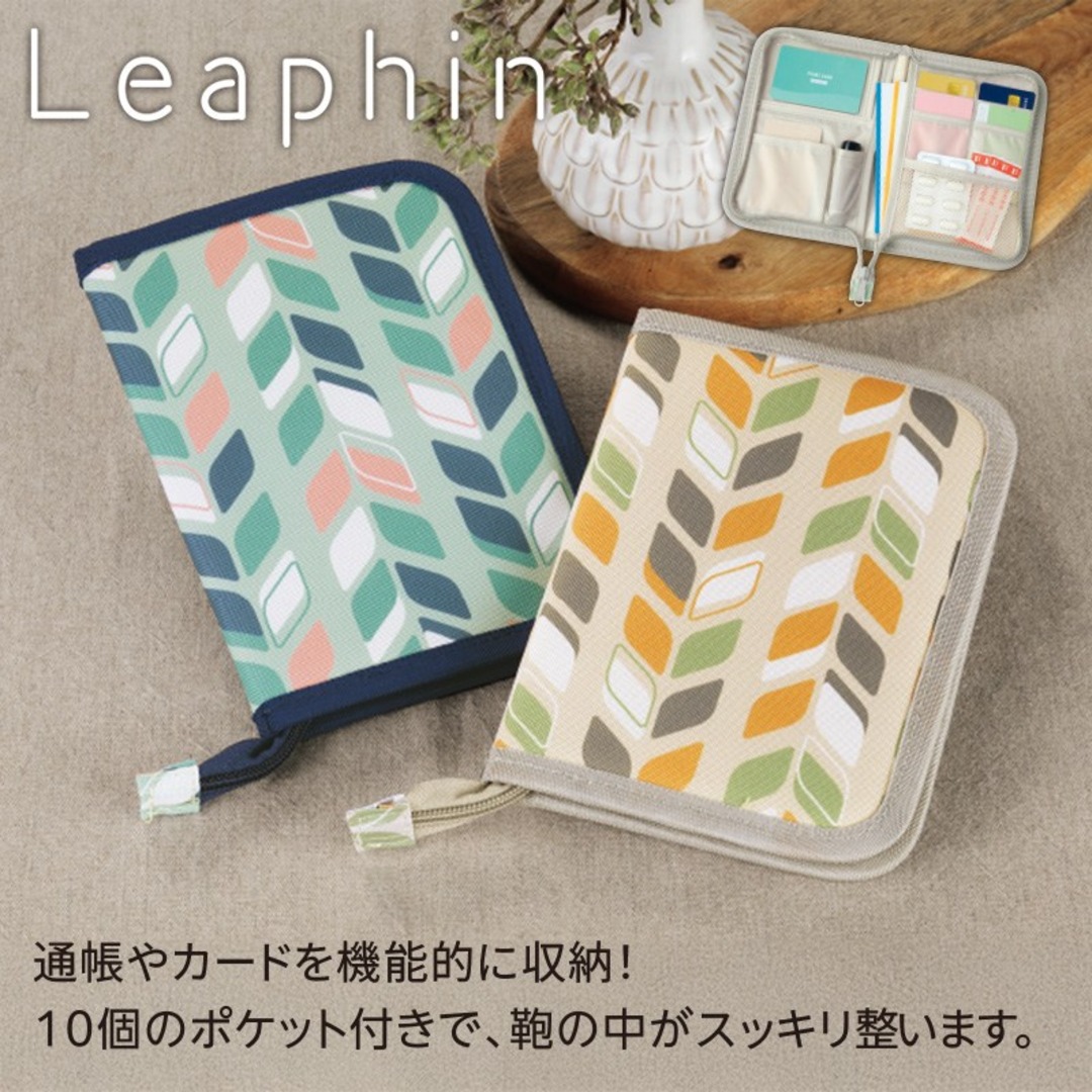 リーフィン／マルチケース