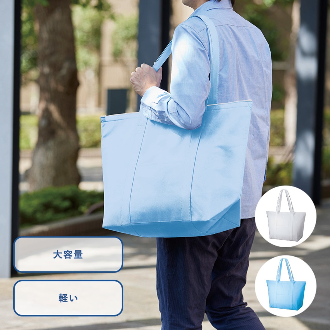 不織布保冷ビッグライントート