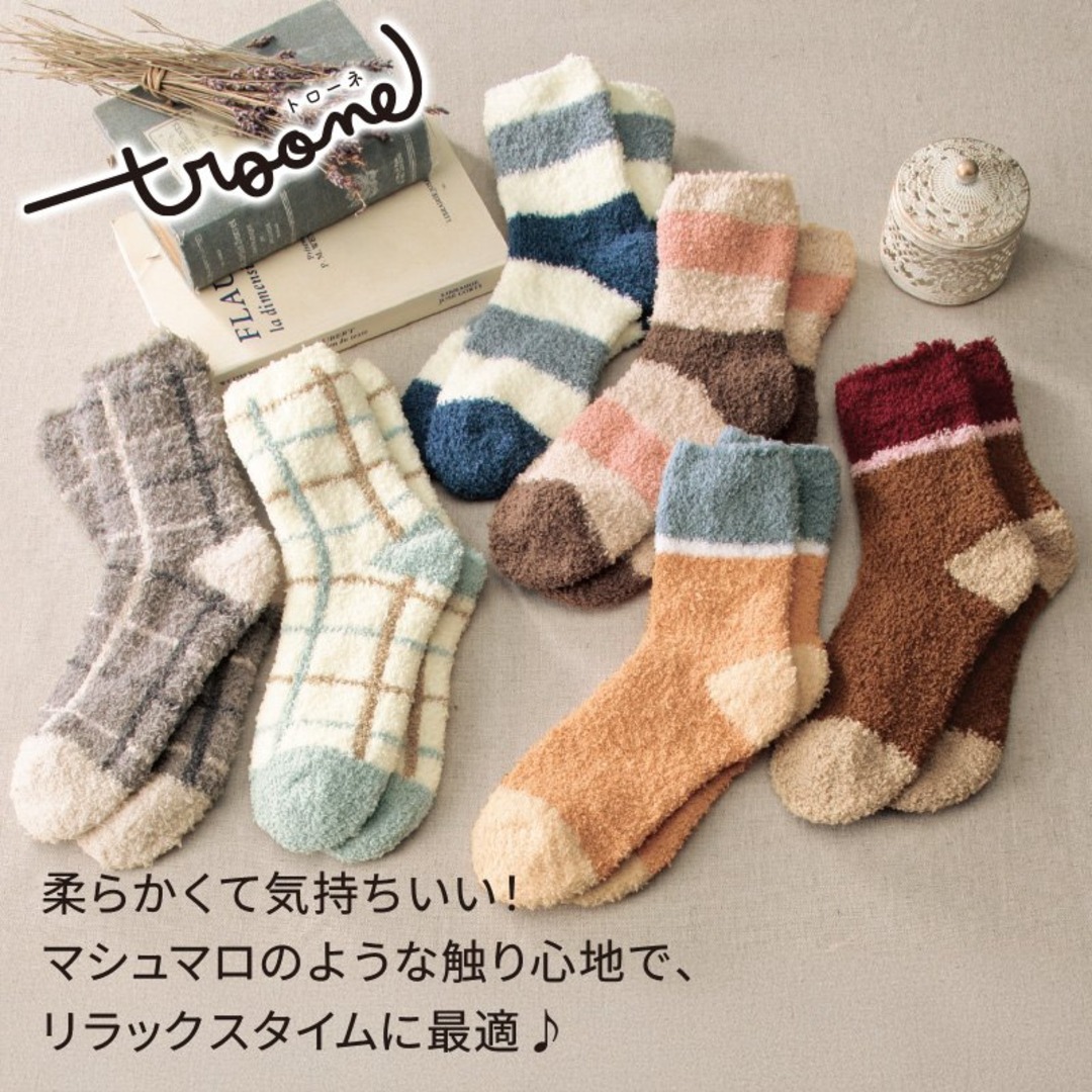 トローネ/ふわもこソックス