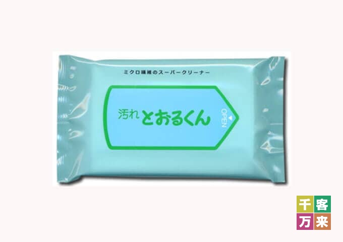 汚れ とおるくん