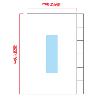 6+1付箋セット