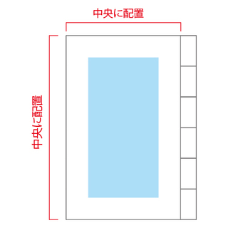 6+1付箋セット