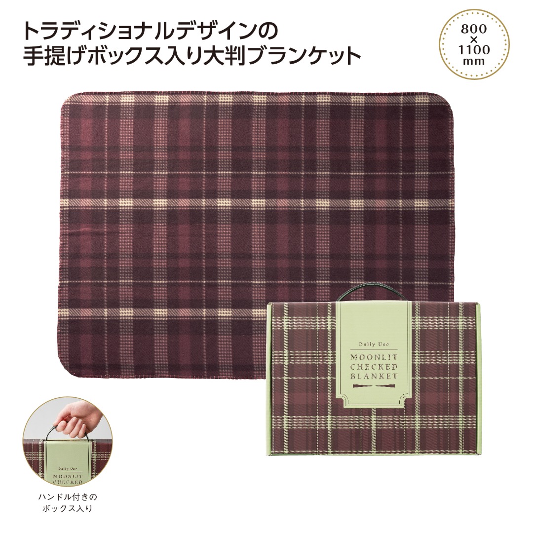 冬／ノベルティ特集｜千客万来 販促メッセ