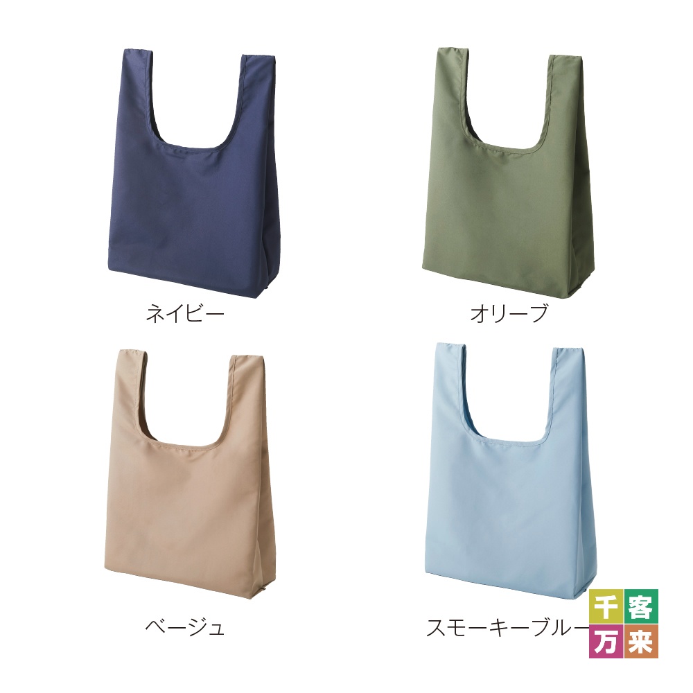ウォッシャブルスムーストート