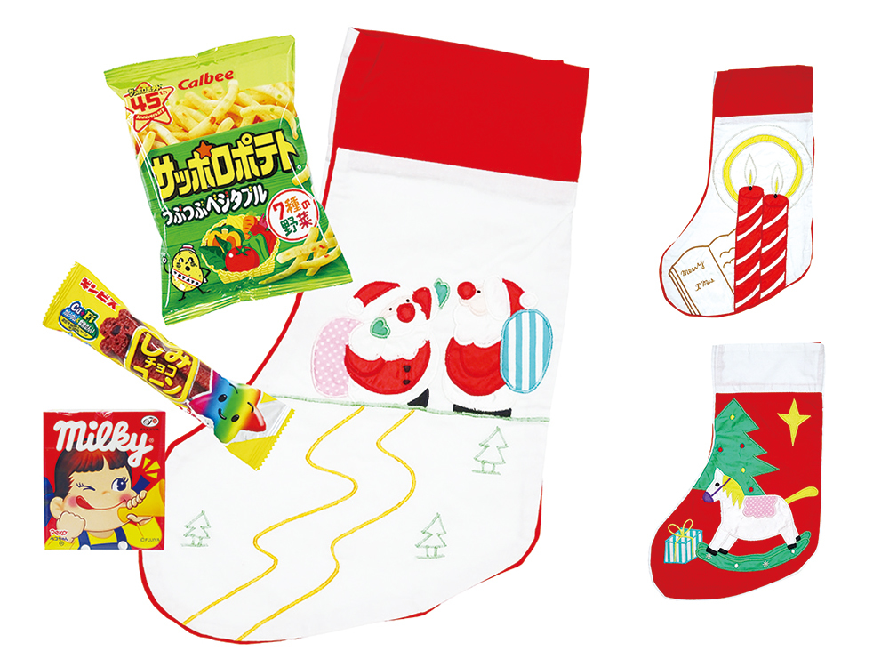 【欠品】大きなくつした(お菓子入)