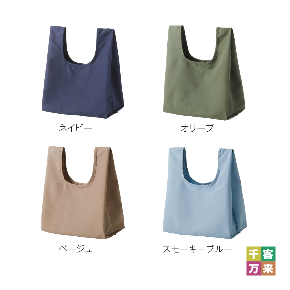 ウォッシャブルスムーストートmini