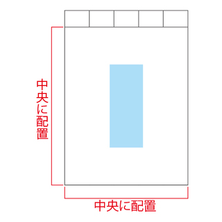 5+2付箋セット