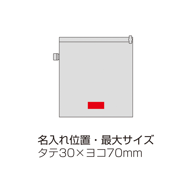 いつでも使える洗濯バッグ