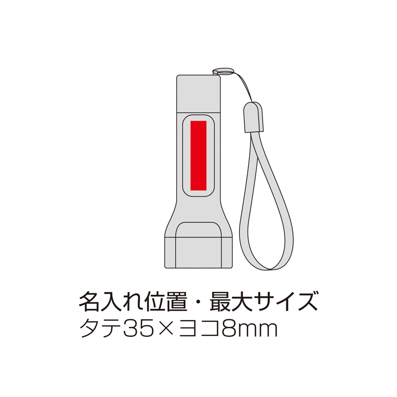ペットボトルがランタンになる2WAYライト