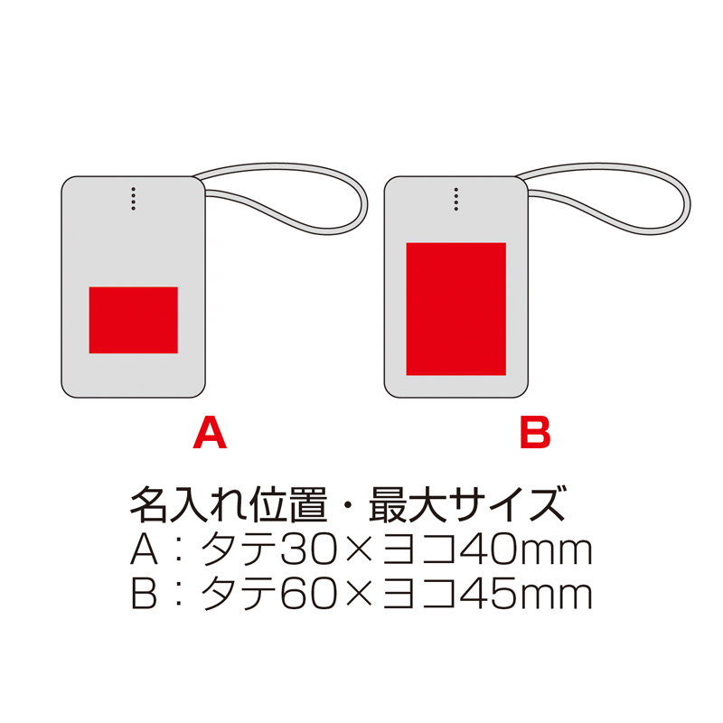 リン酸鉄急速充電モバイルバッテリー5000【色指定可】