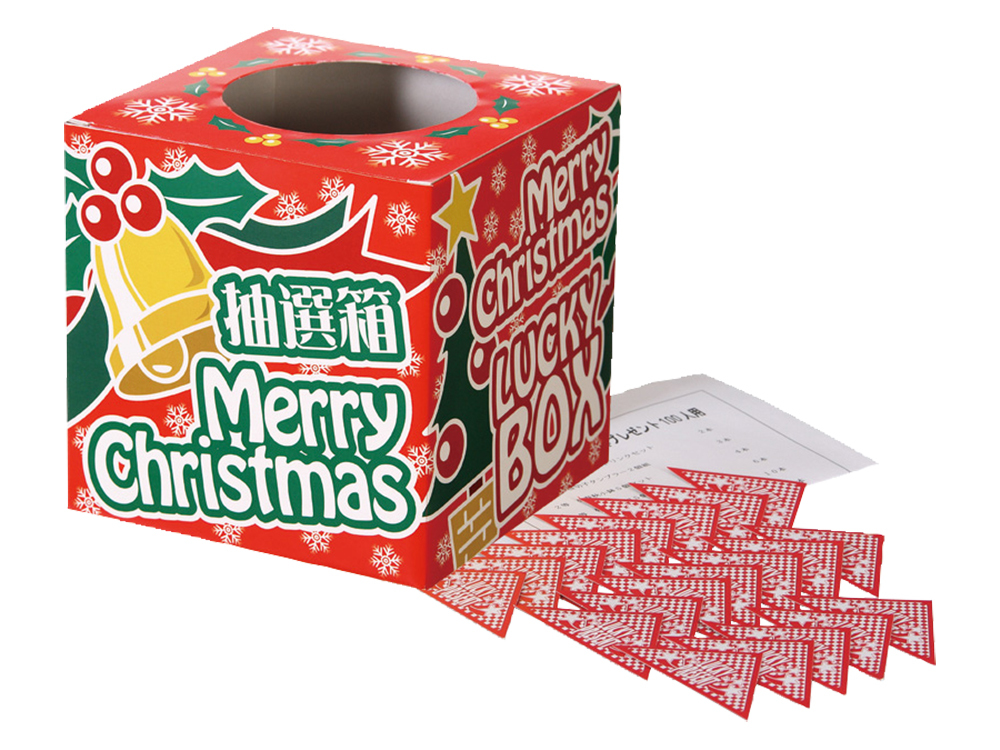 【欠品】クリスマスブーツプレゼント