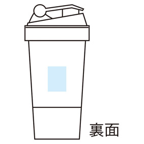 マルチケース付シェイカーボトル500ml